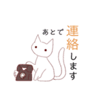 しろいねこのピピ（個別スタンプ：5）