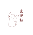 しろいねこのピピ（個別スタンプ：12）