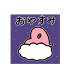 ハミケツくんスタンプ（個別スタンプ：3）
