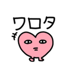 ハミケツくんスタンプ（個別スタンプ：6）