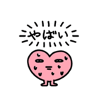 ハミケツくんスタンプ（個別スタンプ：8）