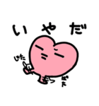 ハミケツくんスタンプ（個別スタンプ：10）