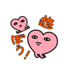 ハミケツくんスタンプ（個別スタンプ：12）