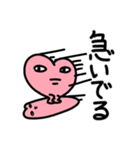 ハミケツくんスタンプ（個別スタンプ：15）
