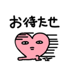 ハミケツくんスタンプ（個別スタンプ：16）
