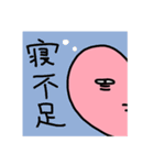 ハミケツくんスタンプ（個別スタンプ：17）