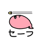 ハミケツくんスタンプ（個別スタンプ：25）