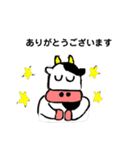 うしお2（個別スタンプ：2）