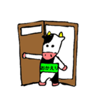 うしお2（個別スタンプ：4）