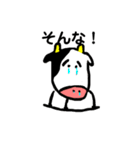 うしお2（個別スタンプ：5）
