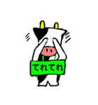 うしお2（個別スタンプ：6）