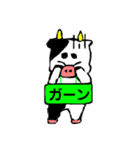 うしお2（個別スタンプ：7）