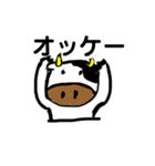 うしお2（個別スタンプ：9）