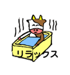 うしお2（個別スタンプ：11）