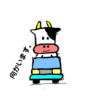 うしお2（個別スタンプ：12）