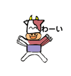 うしお2（個別スタンプ：14）