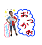 原田Brother（個別スタンプ：8）