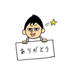 一重少年君のスタンプ（個別スタンプ：1）