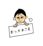一重少年君のスタンプ（個別スタンプ：2）