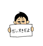 一重少年君のスタンプ（個別スタンプ：4）