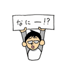 一重少年君のスタンプ（個別スタンプ：5）