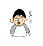一重少年君のスタンプ（個別スタンプ：6）