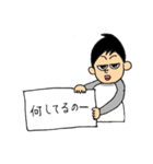 一重少年君のスタンプ（個別スタンプ：8）