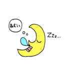 一重少年君のスタンプ（個別スタンプ：14）