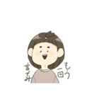 ちょっと毒舌なオンナ（個別スタンプ：7）