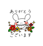 ギーさんの敬語スタンプ（個別スタンプ：1）