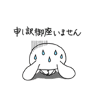 ギーさんの敬語スタンプ（個別スタンプ：3）
