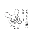 ギーさんの敬語スタンプ（個別スタンプ：6）