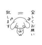 ギーさんの敬語スタンプ（個別スタンプ：7）