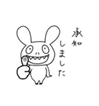 ギーさんの敬語スタンプ（個別スタンプ：8）