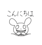 ギーさんの敬語スタンプ（個別スタンプ：13）