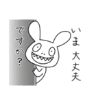 ギーさんの敬語スタンプ（個別スタンプ：15）