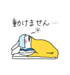 ギーさんの敬語スタンプ（個別スタンプ：17）
