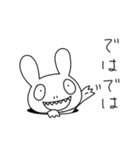 ギーさんの敬語スタンプ（個別スタンプ：23）