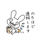 ギーさんの敬語スタンプ（個別スタンプ：27）