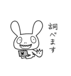 ギーさんの敬語スタンプ（個別スタンプ：31）