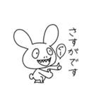 ギーさんの敬語スタンプ（個別スタンプ：35）