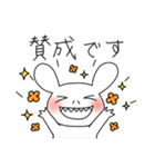 ギーさんの敬語スタンプ（個別スタンプ：36）