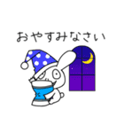 ギーさんの敬語スタンプ（個別スタンプ：39）