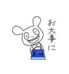ギーさんの敬語スタンプ（個別スタンプ：40）