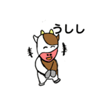 うしし（個別スタンプ：7）