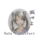 むくわれない人 Ver gray（個別スタンプ：23）