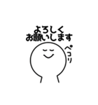 使いやすい！敬語スタンプ（個別スタンプ：4）