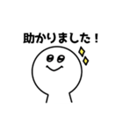 使いやすい！敬語スタンプ（個別スタンプ：8）
