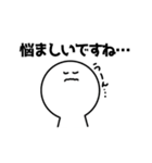 使いやすい！敬語スタンプ（個別スタンプ：13）