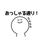 使いやすい！敬語スタンプ（個別スタンプ：15）